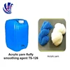 Acrylic yarn fluffy smoothing agent TS-126
