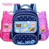 New design pretty printing Special hot new baby Nylon school bags backpack 2018 new arrival