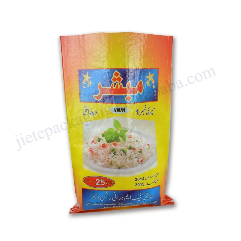 25kg rice bag pakistan (10).jpg