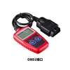 universal OBD2 OBDII Scanner CAN BUS Car Code Reader Data Tester Scan Tool MS309