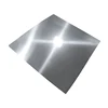 /product-detail/mirror-aluminum-reflector-sheet-62062282066.html