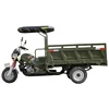 Three Wheel 250cc Cargo Motor Tricycle Small Truck For Loading Goods
