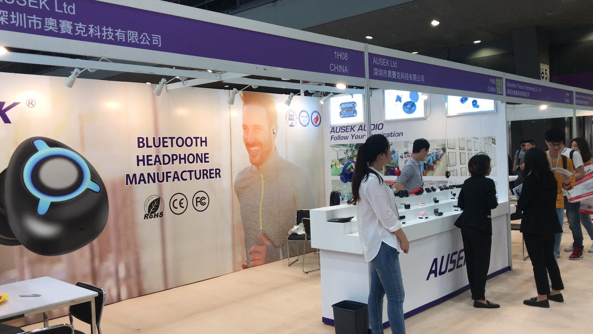 trade show - shenzhen ausek technology co., ltd.