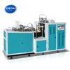 S12 Single PE Coated Film Ultrasonic Disposable Paper Cup Forming Machine