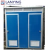 movable chinese girl wc toilet mobile portable toilet