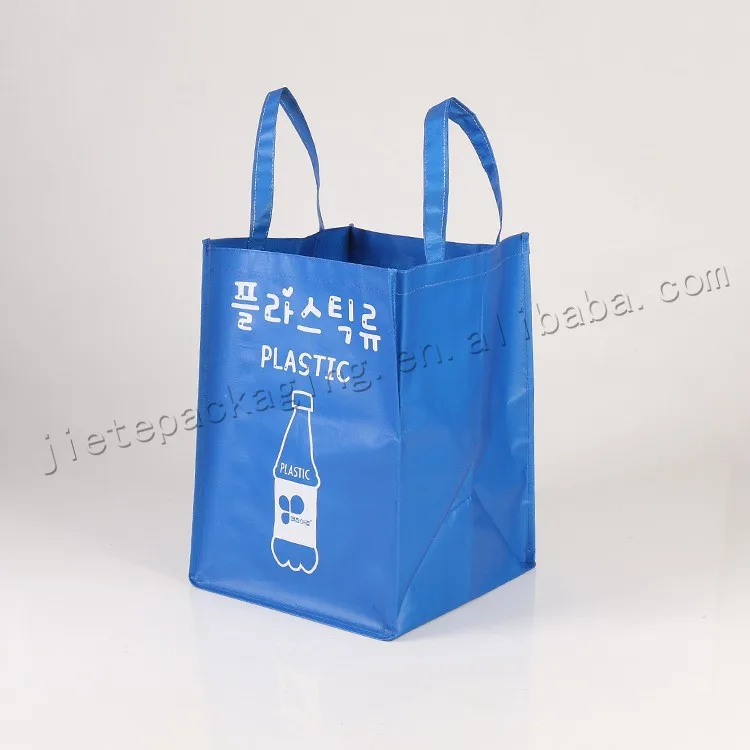 pp bottle bag (4).jpg