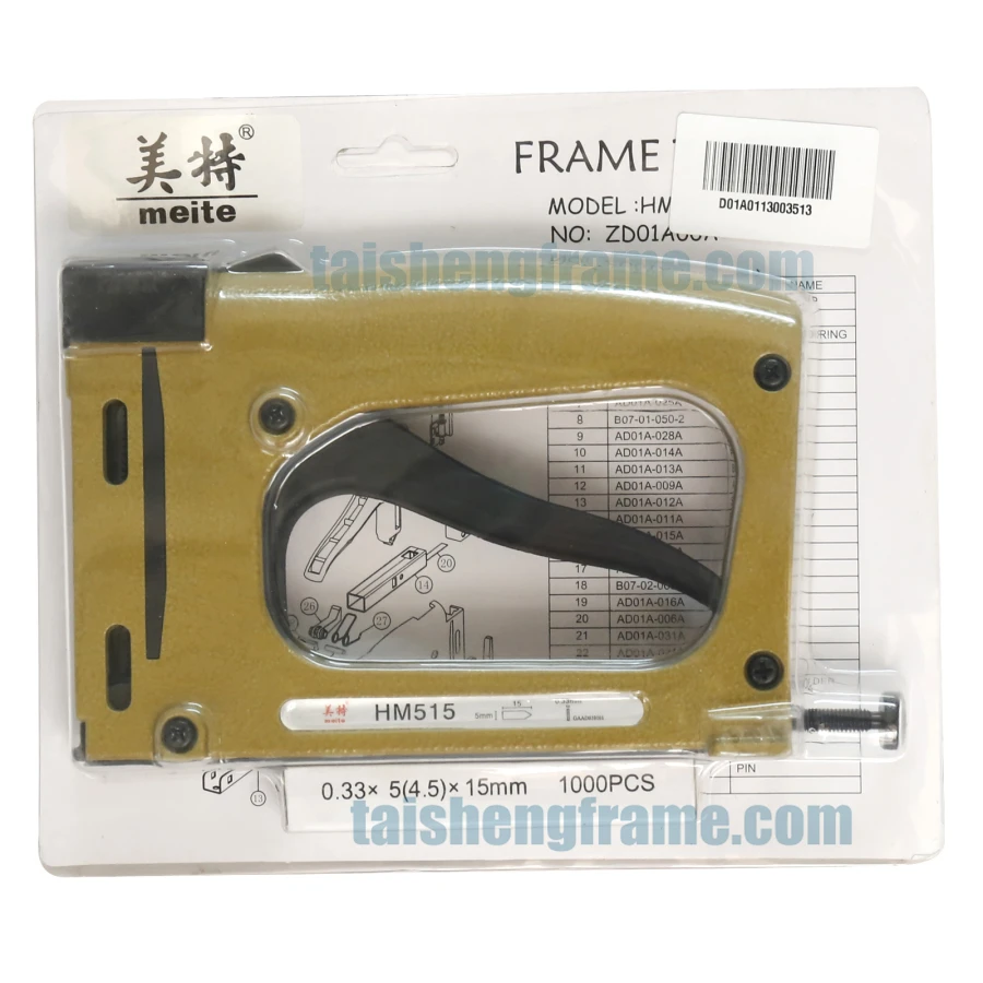 frame tacker TS-D11 meite hm515 flexi point nailer