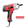 /product-detail/easy-operating-12-volt-electric-impact-wrench-62007285808.html