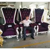 /product-detail/wedding-high-back-cheap-king-throne-chair-for-party-60731270219.html