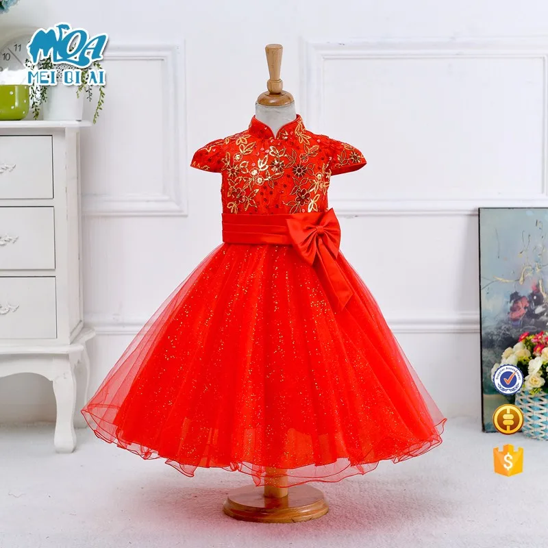 Kids Clothing Stores Kids Fashion Girl Party Dress Child Wear Birthday Wedding Party Formal Dress L016, Red
Kids Clothing Stores Kids Fashion Girl Party Dress Child Wear Birthday Wedding Party Formal Dress L016, Red
