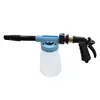 Colorfully Low pressure foam blaster gun foam cannon car wash equipment