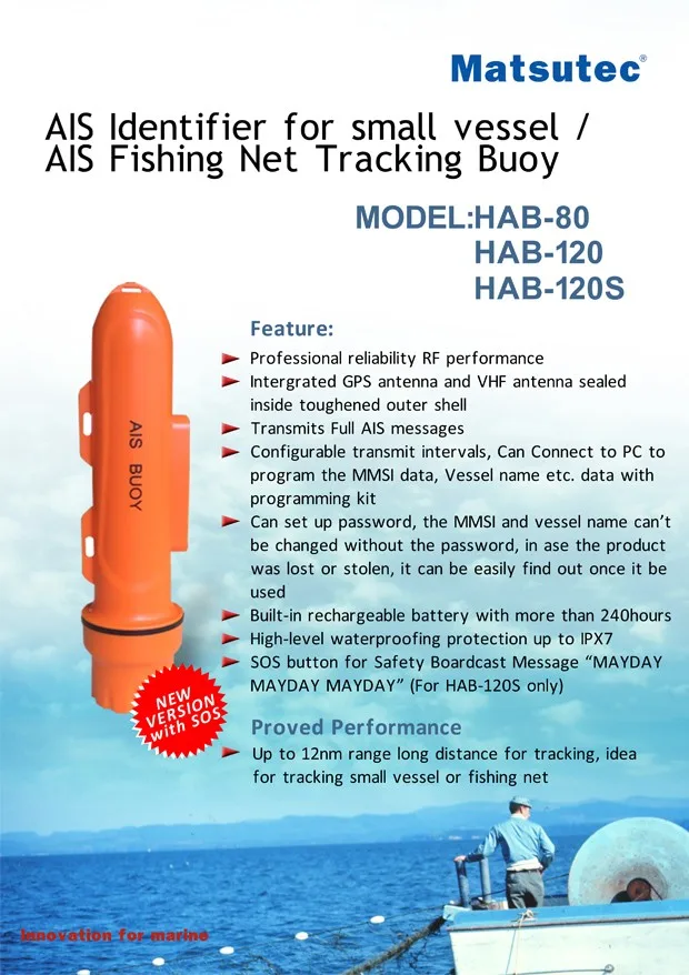 长距离海洋钓鱼浮子产品类型ais/导航浮标hab-120