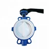 One piece type PTFE Lined wafer butterfly valve for food
