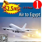 door to door cheap international air freight shipping to Egypt skype:candyasb