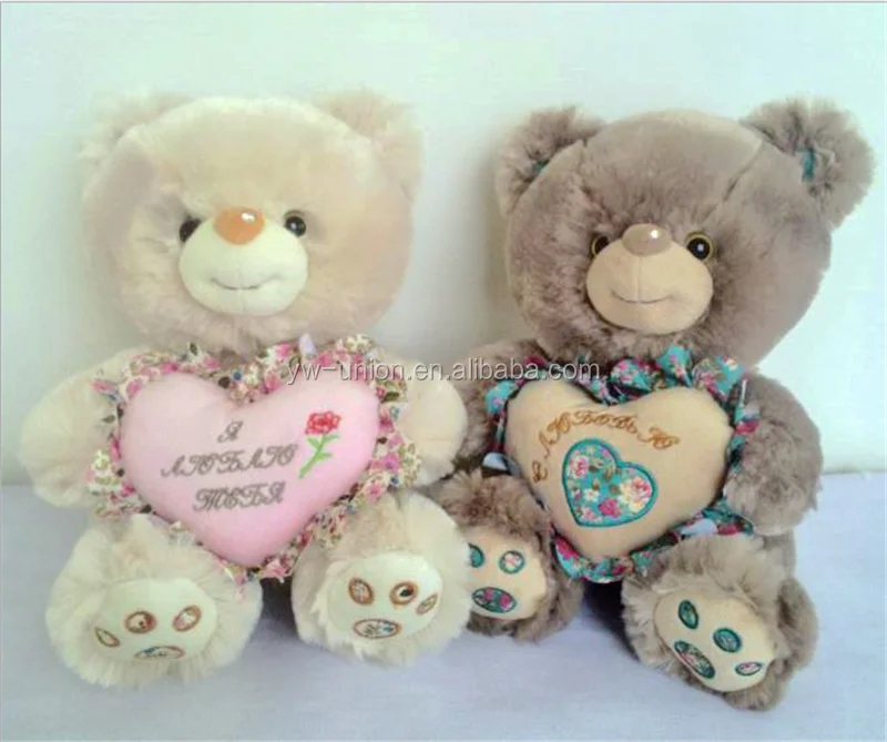 plush teddy bear  31 results add to compare  response rate:  60