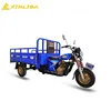 /product-detail/top-quality-3-wheel-motorcycle-250cc-trike-60714488263.html