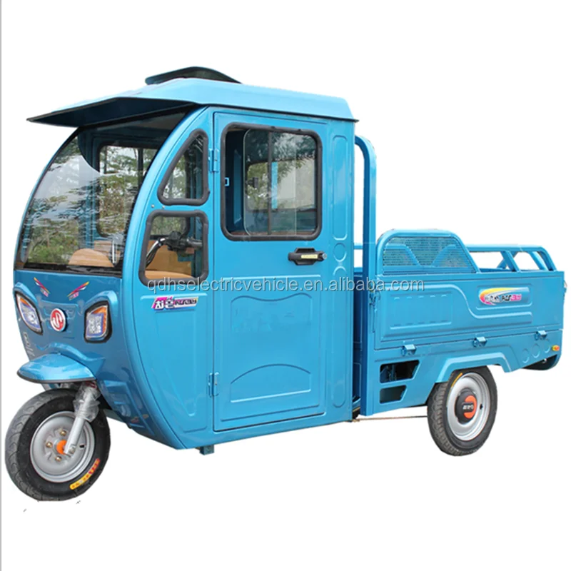 2017 cheap price Q5 electric tricycle for cargo