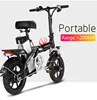 /product-detail/240w-motor-high-speed-long-range-ebike-foldable-electric-bike-60761579502.html