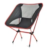 /product-detail/tianye-outdoor-camping-chair-beach-chair-folding-wholesale-60779086524.html