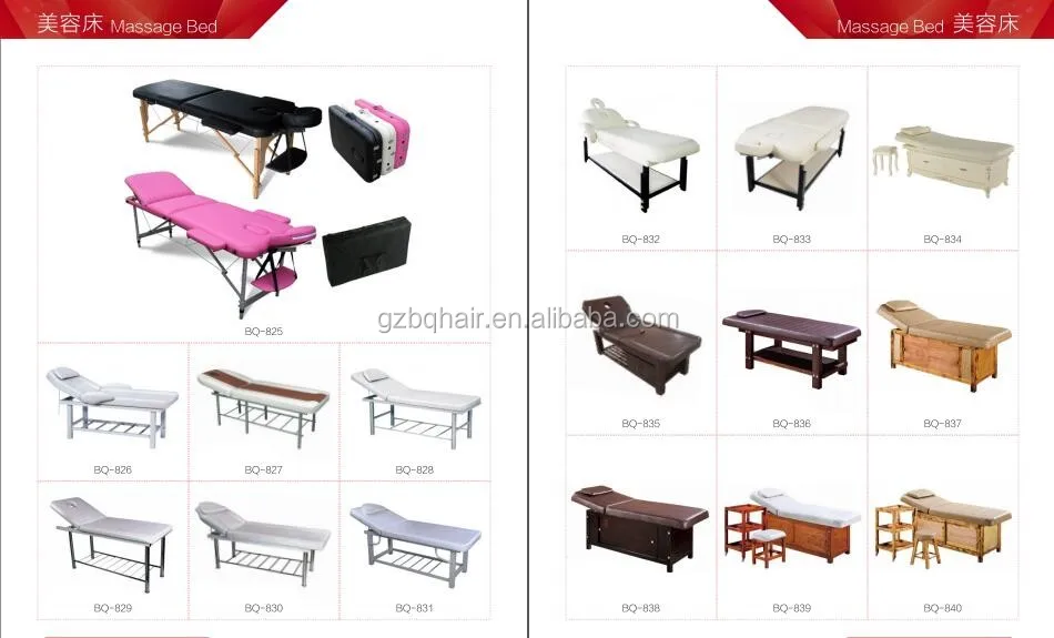 北汽2016工場カスタマイズ美容サロン家具化粧顔のベッド折りたたみマッサージベッド用販売仕入れ・メーカー・工場