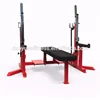 Workout Weight Bench & Squat Rack Stand weight lifting bench
