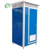 /product-detail/portable-toilet-outdoor-chain-mobile-toilet-cabin-factory-price-60212245274.html