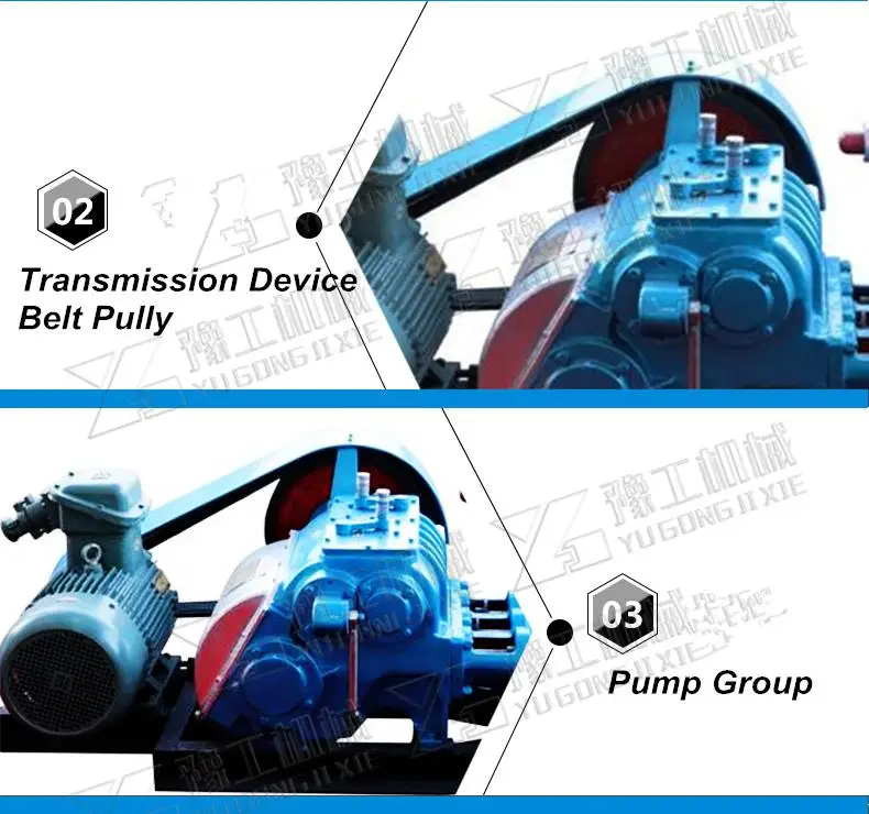 mud pump (6)