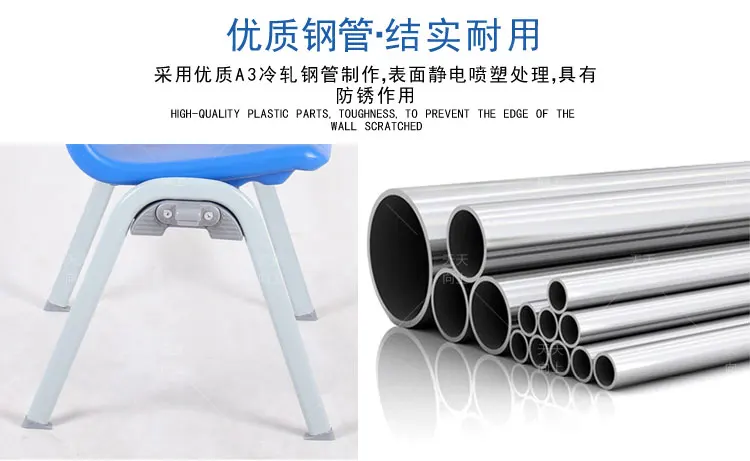 School Student Plastic Chair Chairs for Study Room Institutional Chair Factory