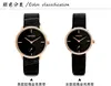 CHENXI 061A Sweet Valentine Couple Watch Rose Gold Pair 1 Eye Leather Strap Analog Wrist Watches For Men Women