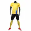 Custom Football Shirt Marker, Yellow Soccer Jersey No Brand