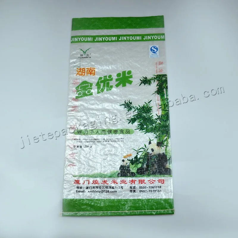 25kg bag rice (8).jpg