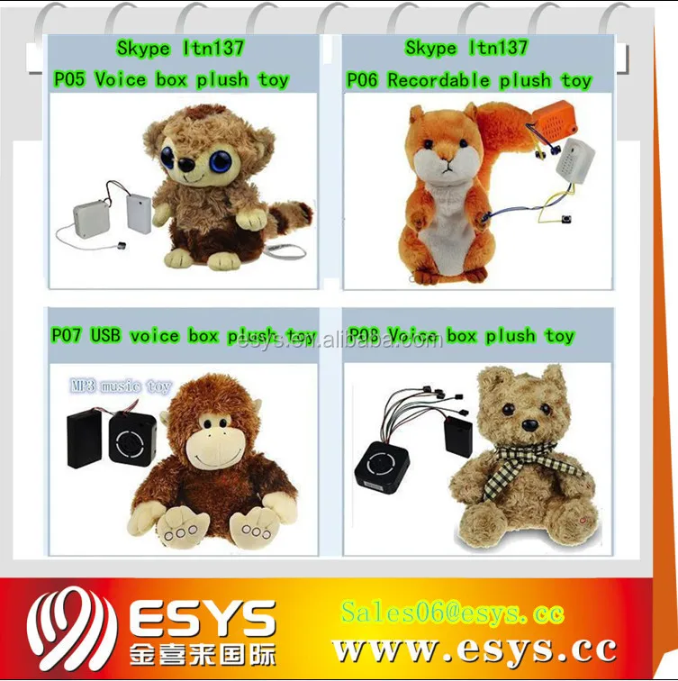 small voice recorder for stuffed animals