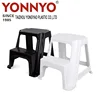 /product-detail/plastic-two-step-stool-for-children-stools-colorful-room-furniture-60695223088.html