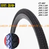 city bike tyre OEM bicycle parts 27inch road bike tyre with high quality