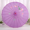 12 Colors Popular Polyester Umbrella Chinese Umbrella for Wedding Umbrellas Parasols Decoration