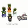 Best Selling Fashionable Kids Birthday Party Gifts & Indoor Halloween Decoration