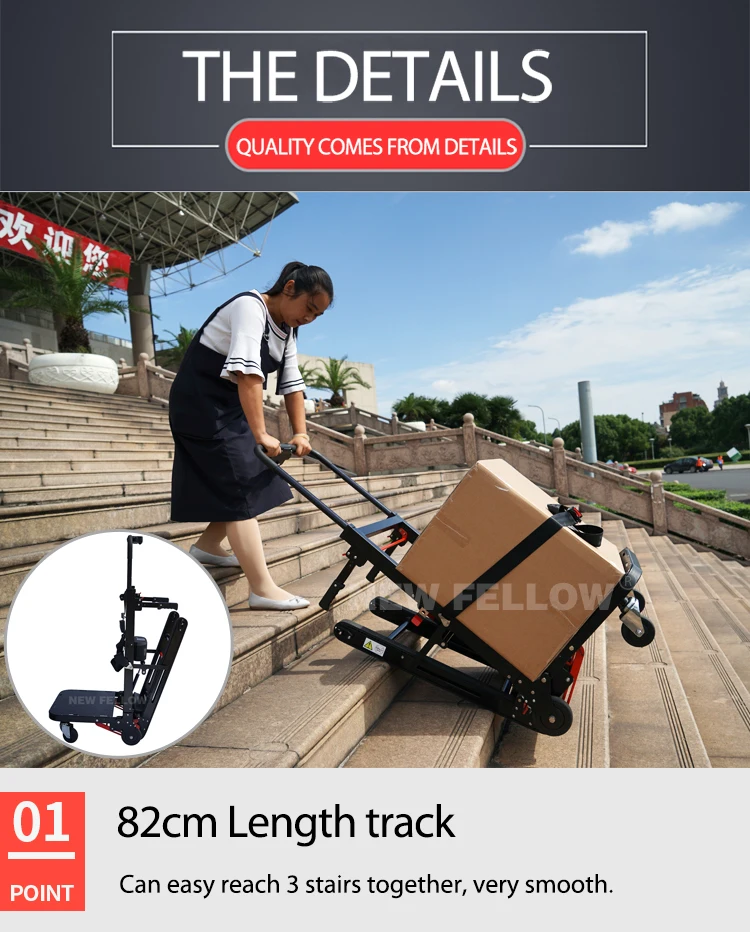 Nf Wd Electric Stair Climber Trolley Products From Zhangjiagang New