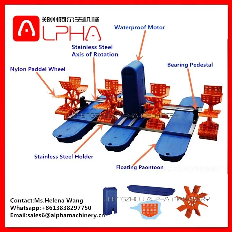 hot sale paddle wheel aerator/solar powered aerator/floating