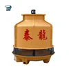 High Quality FRP Counter Flow cross flow cooling tower fan cool water towers