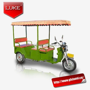 tricycle with battery