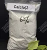 /product-detail/2019-brand-new-calcium-hypochlorite-is-popular-in-china-market-60764686039.html