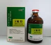/product-detail/100ml-florfenicol-20-injection-from-us-real-producer-60820413706.html