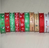 2019 Custom Printed Grosgrain Ribbon for Christmas decorations