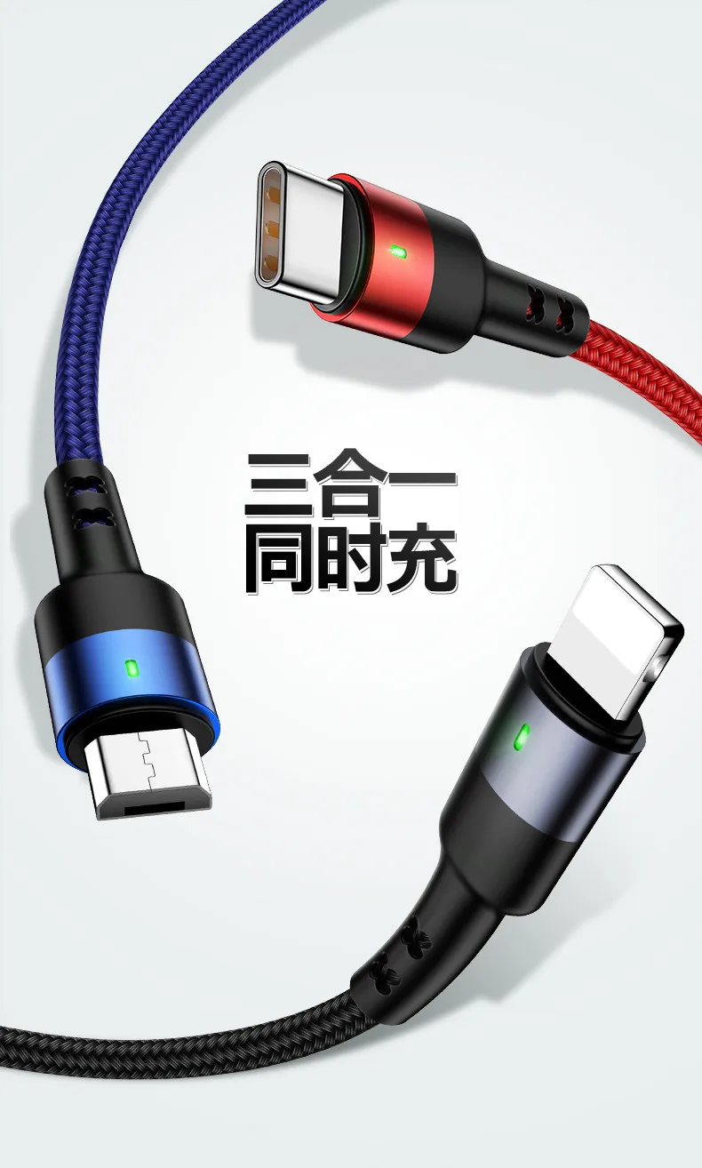 USAMS U26 3 in 1 USB Cable 1.2m Braided Fast Charging Cable for iPhone x for Samsung Galaxy s10 for Huawei - ANKUX.COM