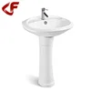 Chinese manufacturer bathroom hand wasn toilet basin with pedestal B-160