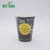 Various design biodegradable thick wall custom printed kraft coffee paper cups