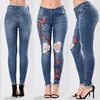 Floral Embroidered Ripped High Rise Pant Women's Street Chic Skinny Jeans Pants