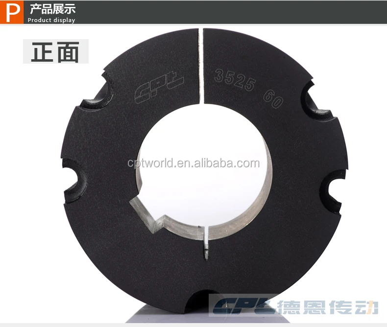 3525-taper-lock-bushing-dimensions-bush-products-from-sichuan-dawn