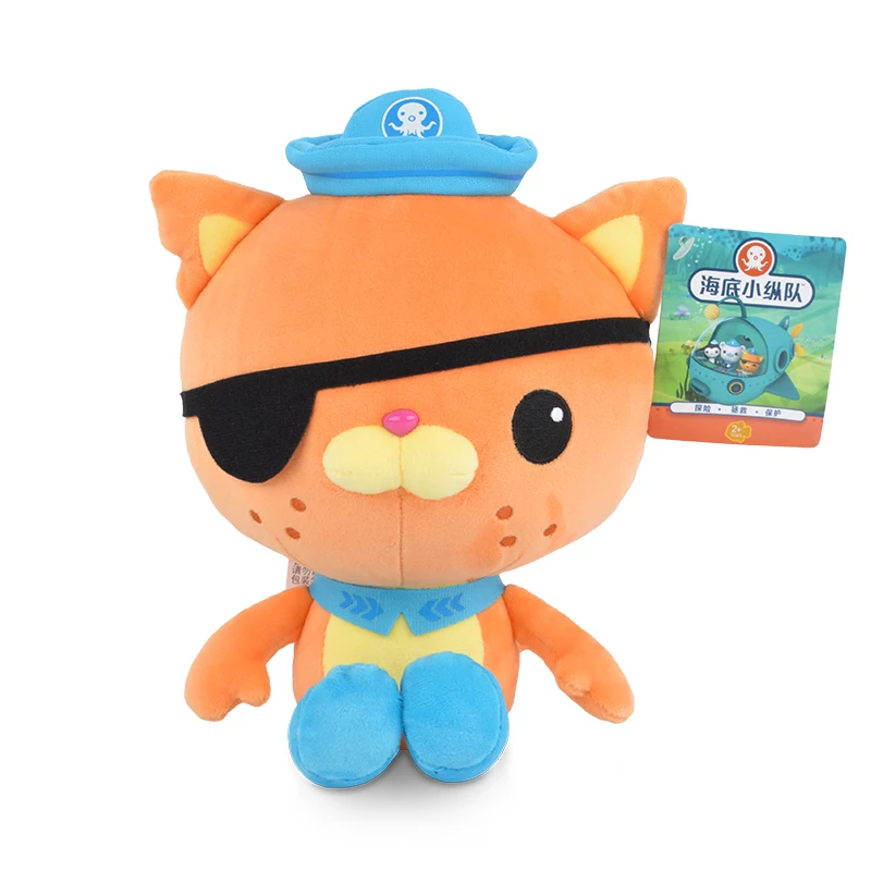 kwazii octonauts toy