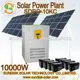 Solar Power Plant For Whole Set 10kw Buy Solar Power Plant Solar Solar Power Plant For Whole Set 10kw Buy Solar Power Plant Solar